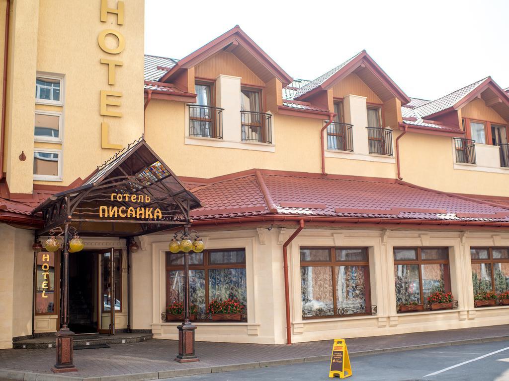 Hotel&Spa Pysanka, Готель Писанка, 3 Сауни Та Джакузі - Індивідуальний Відпочинок У Спа Lviv Bilik gambar