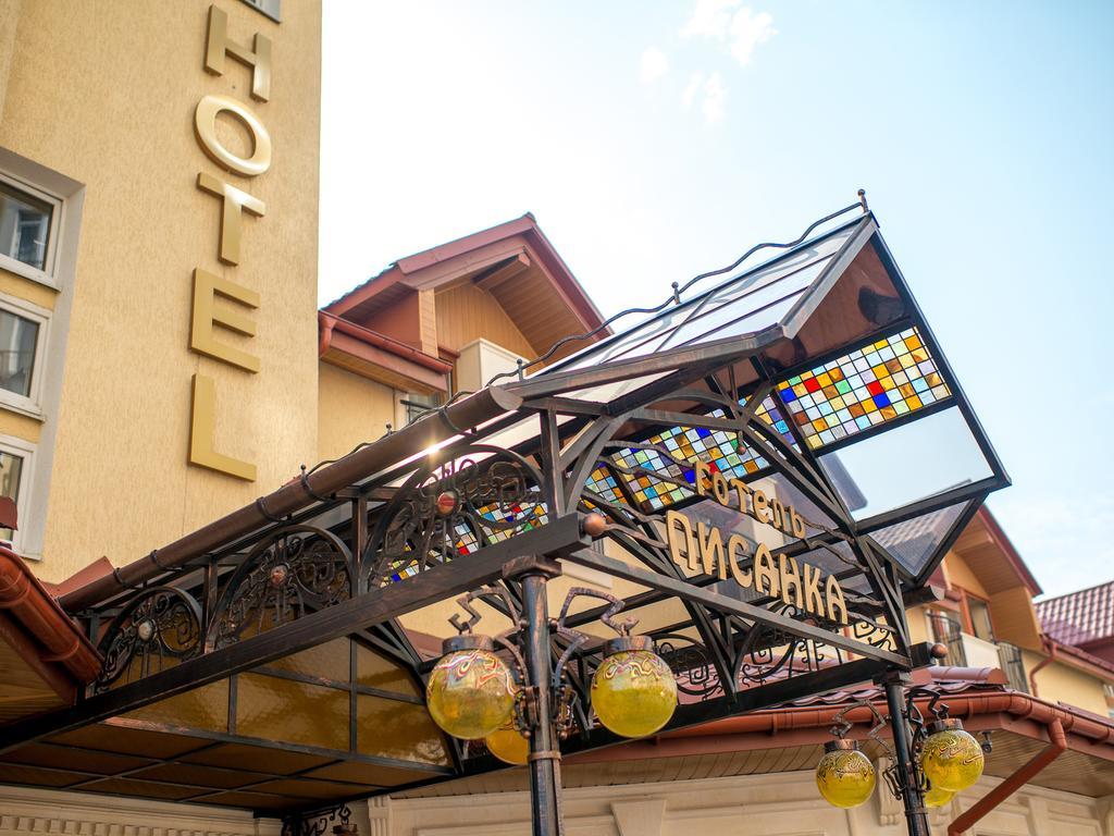 Hotel&Spa Pysanka, Готель Писанка, 3 Сауни Та Джакузі - Індивідуальний Відпочинок У Спа Lviv Luaran gambar